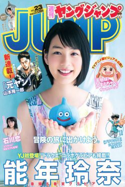 同班同学2015